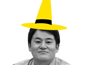 黄色い帽子の飯島さん
